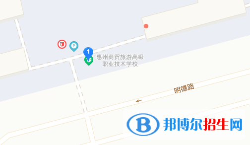 惠州商貿(mào)旅游高級職業(yè)技術(shù)學(xué)校地址在哪里