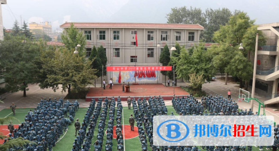 華陰市華山中學(xué)2020年招生簡章