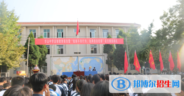華陰市華山中學(xué)2020年招生計(jì)劃