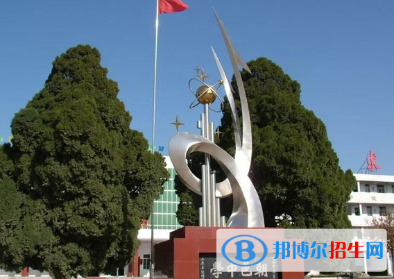 大荔縣朝邑中學(xué)2020年學(xué)費(fèi)、收費(fèi)多少