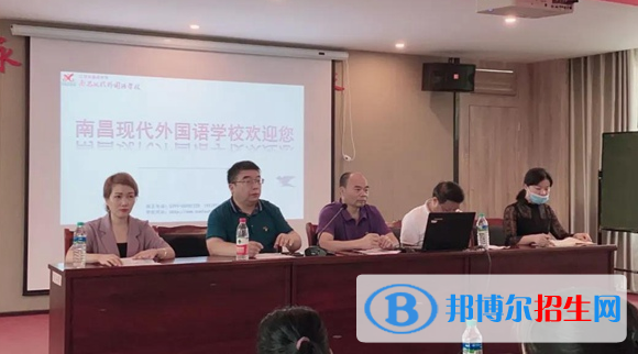 南昌現(xiàn)代外國語學校小學部怎么樣、好不好