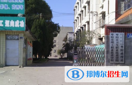 棗陽(yáng)理工職業(yè)技術(shù)學(xué)校