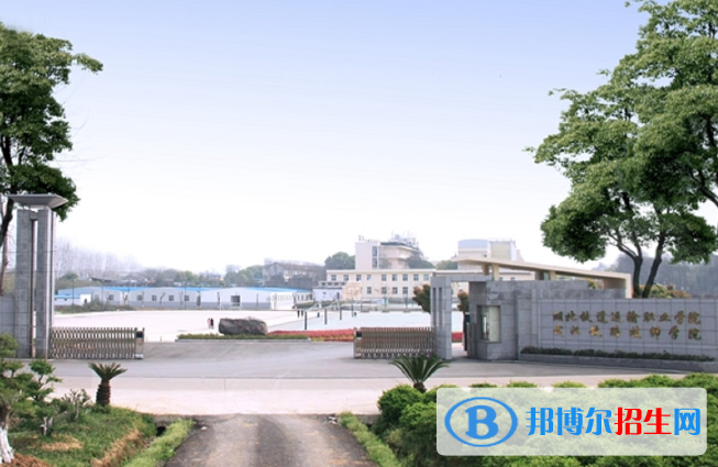 湖北鐵道運(yùn)輸職業(yè)學(xué)院5