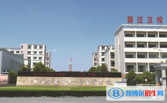 江蘇2020年好一點的衛(wèi)校