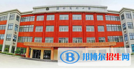 渭南高新中學2020年招生簡章