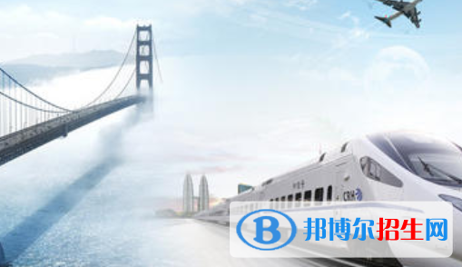 九江2020年現(xiàn)在鐵路學校學什么專業(yè)好