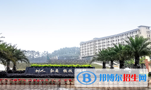 廣州華南商貿(mào)職業(yè)學(xué)院2020年招生簡(jiǎn)章