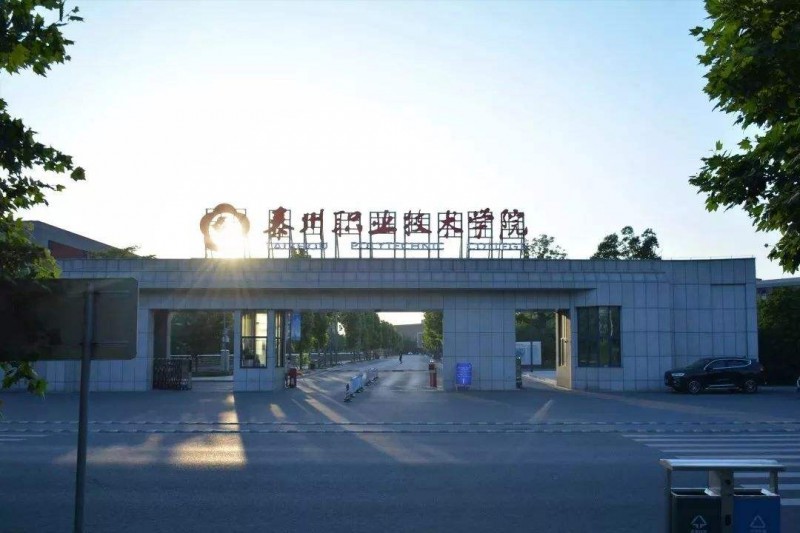 泰州職業(yè)技術(shù)學(xué)院2020年有哪些專(zhuān)業(yè)