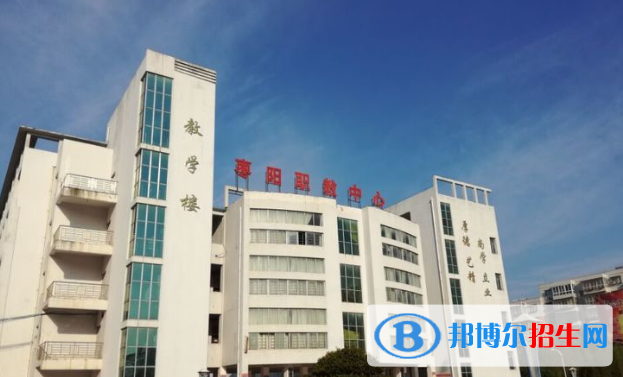 棗陽職教中心學校2
