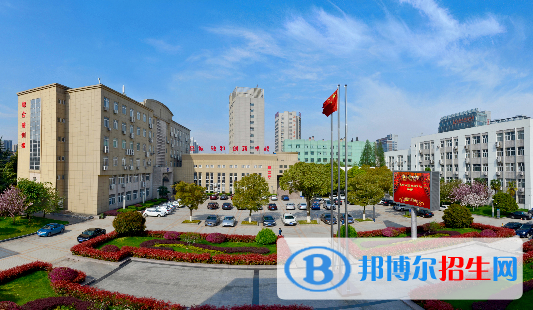 安徽經(jīng)濟(jì)管理干部學(xué)院怎么樣、好不好
