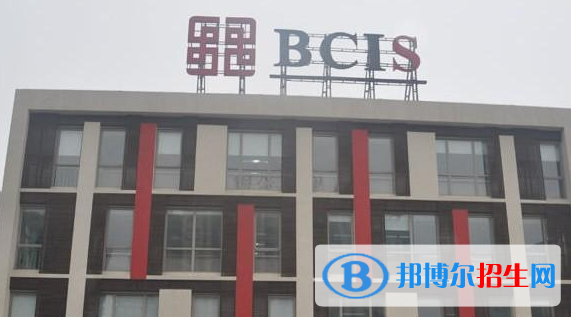 北京樂成國際學(xué)校小學(xué)部2023年學(xué)費、收費多少