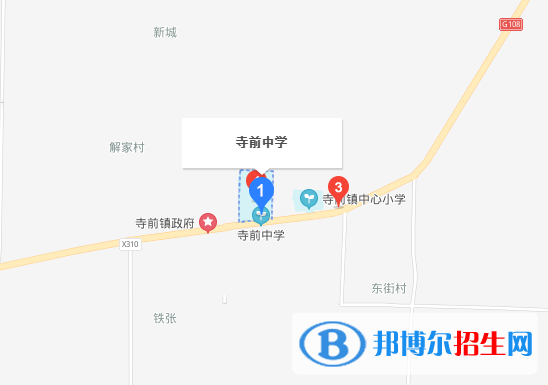 澄城寺前中學地址在哪里