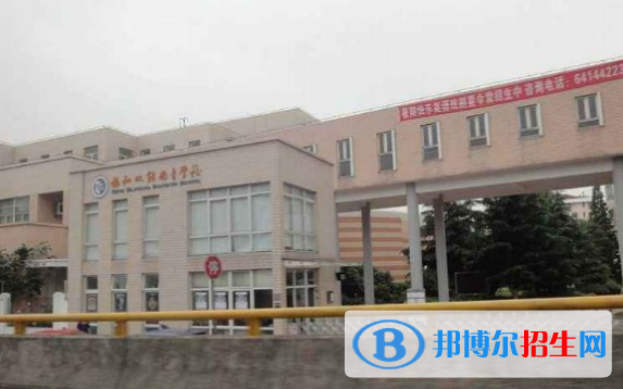 上海民辦協(xié)和雙語(yǔ)尚音學(xué)校2020年學(xué)費(fèi)、收費(fèi)多少