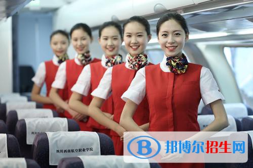 四川西南航空職業(yè)學(xué)院2020年報(bào)名條件、招生要求、招生對(duì)象