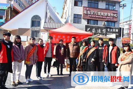 開封市中醫(yī)藥學校2021年招生辦聯(lián)系電話