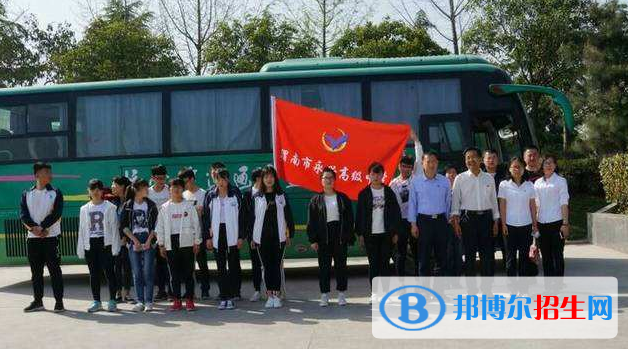 渭南市永興中學(xué)2020年報(bào)名條件、招生要求、招生對象