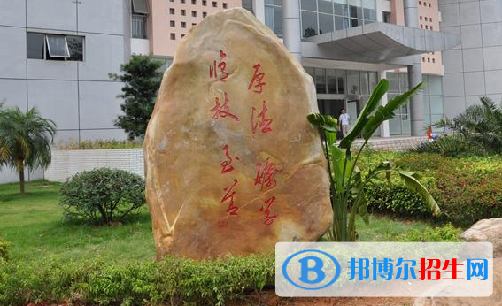 廣州科技貿(mào)易職業(yè)學(xué)院2020年報(bào)名條件、招生要求、招生對(duì)象