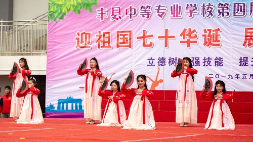江蘇豐縣中等專業(yè)學校網(wǎng)站網(wǎng)址