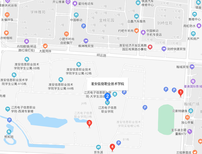江蘇電子信息職業(yè)學(xué)院地址在哪里