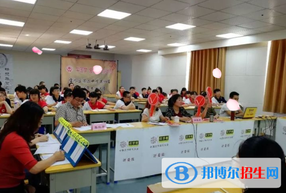 寶塔區(qū)第二中學(xué)2020年招生簡章