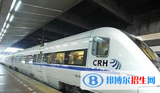 安徽2020年女生上鐵路學(xué)校學(xué)什么專(zhuān)業(yè)好