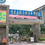 古丈縣綜合職業(yè)技術(shù)學校