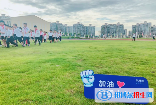 美林湖國際學(xué)校2020年招生計(jì)劃