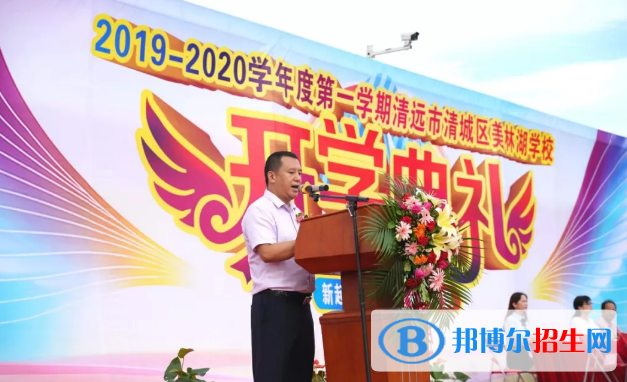 美林湖國際學校2020年報名條件、招生要求、招生對象