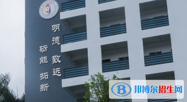 惠州財(cái)經(jīng)職業(yè)技術(shù)學(xué)校網(wǎng)站網(wǎng)址 