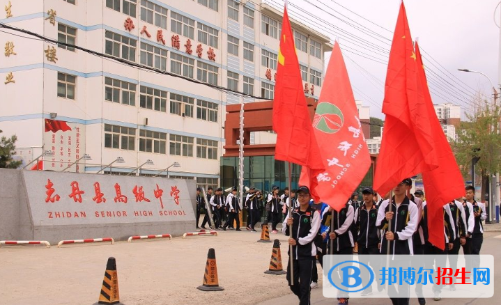  志丹縣高級中學(xué)2020年學(xué)費(fèi)、收費(fèi)多少