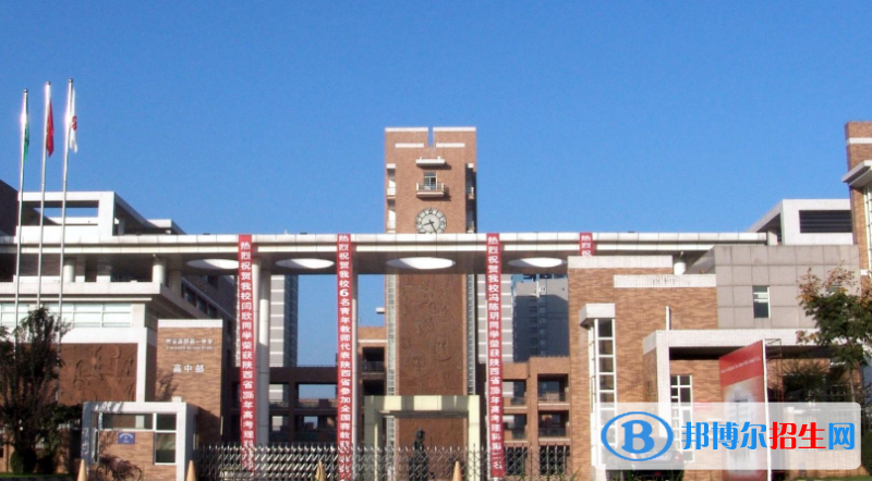 西安高新國際學(xué)校小學(xué)部2020年學(xué)費、收費多少