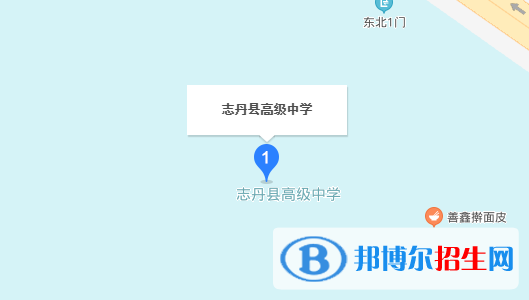 志丹縣高級中學(xué)地址在哪里