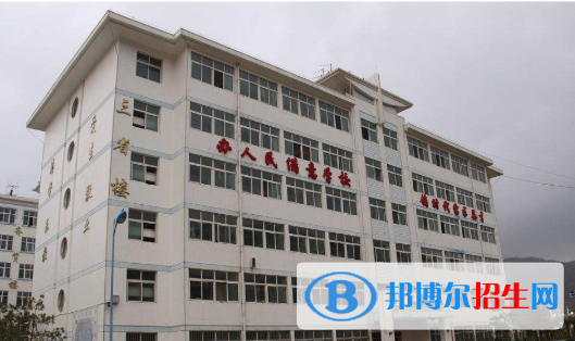 志丹縣高級中學(xué)網(wǎng)站網(wǎng)址 怎么樣、好不好