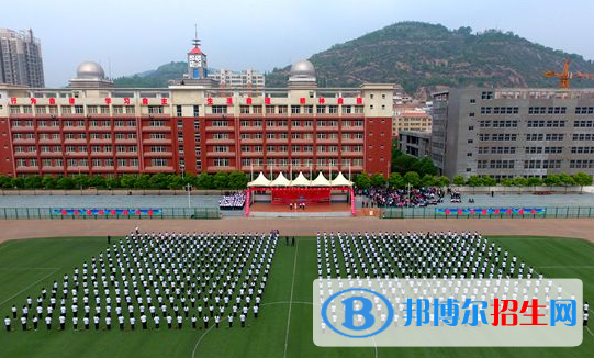  吳起高級中學(xué)2020年招生代碼