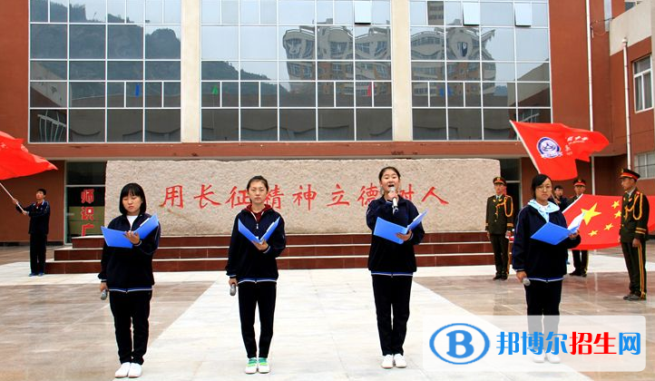 吳起高級(jí)中學(xué)2020年學(xué)費(fèi)、收費(fèi)多少