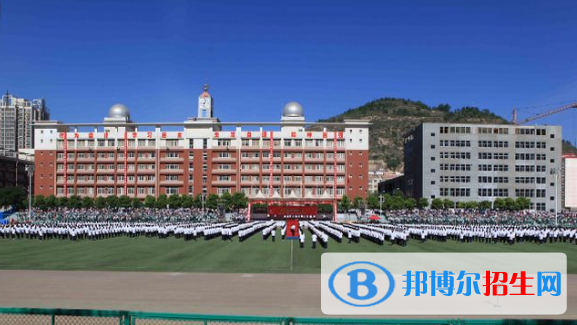  吳起高級(jí)中學(xué)怎么樣、好不好