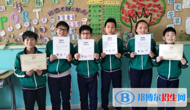 唐山東方國際學校小學部2020年招生計劃
