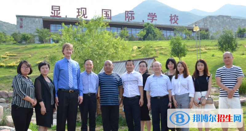 顯現(xiàn)國際學(xué)校小學(xué)部2020年招生簡章