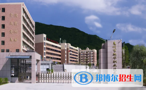 惠州新華職業(yè)技術(shù)學(xué)校2020年招生簡章