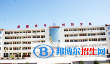  富縣高級(jí)中學(xué)2020年報(bào)名條件、招生要求、招生對(duì)象