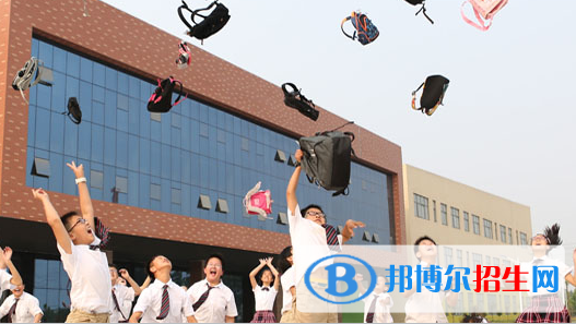 河南師大附中雙語國際學校小學部2020年報名條件、招生要求、招生對象