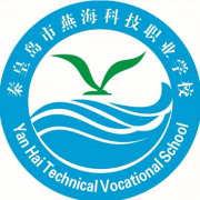 秦皇島市燕?？萍悸殬I(yè)學(xué)校