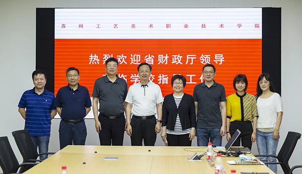 蘇州工藝美術職業(yè)技術學院網(wǎng)站網(wǎng)址