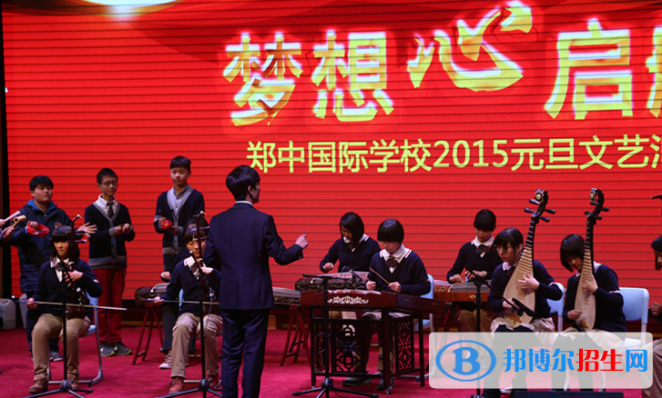 鄭州鄭中國際學(xué)校小學(xué)部2020年招生辦聯(lián)系電話