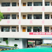 湘西藝術(shù)設(shè)計學校