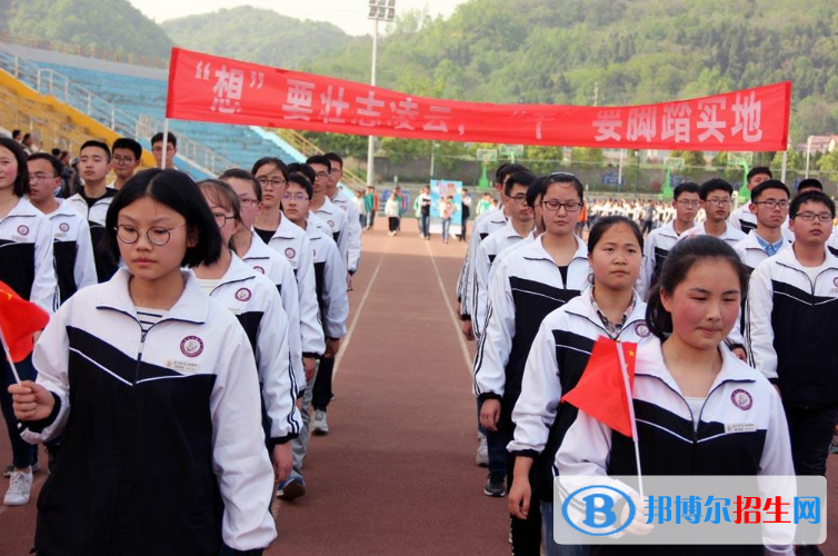 勉縣武侯中學(xué)2020年學(xué)費(fèi)、收費(fèi)多少