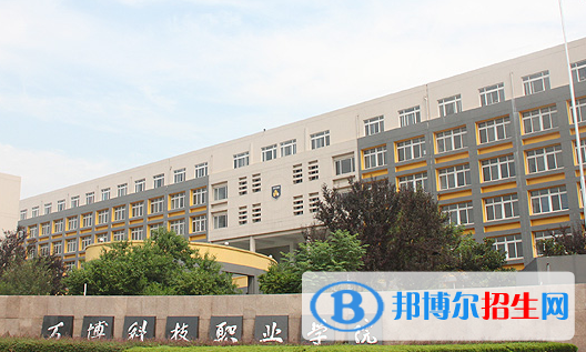 民辦萬博科技職業(yè)學(xué)院2020年學(xué)費(fèi)、收費(fèi)多少