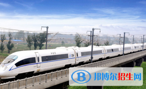 安徽2020年職高和鐵路學校有哪些區(qū)別