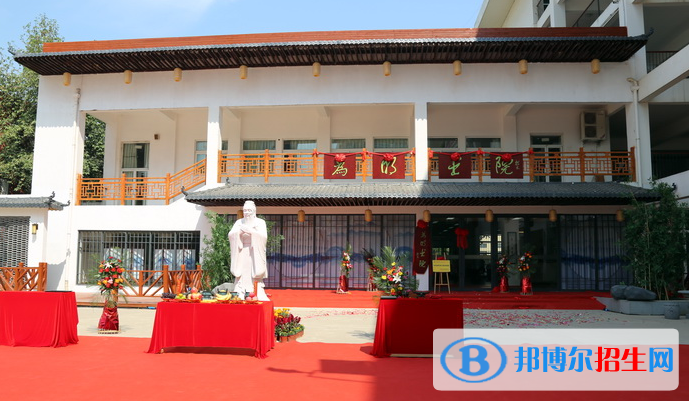 武漢為明國(guó)際學(xué)校小學(xué)部2020年招生計(jì)劃