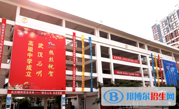 武漢為明國際學(xué)校小學(xué)部網(wǎng)站網(wǎng)址